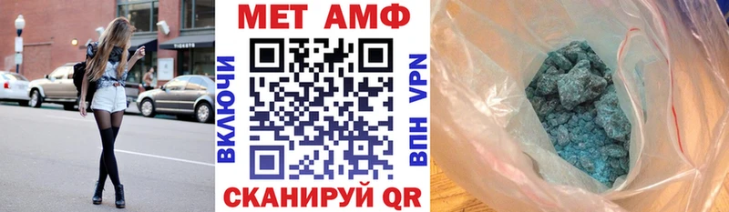 Amphetamine VHQ  Касли 