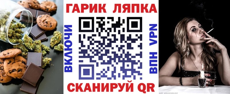 Cannafood конопля  Касли 