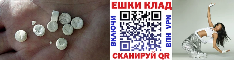 Ecstasy Cube  Касли 