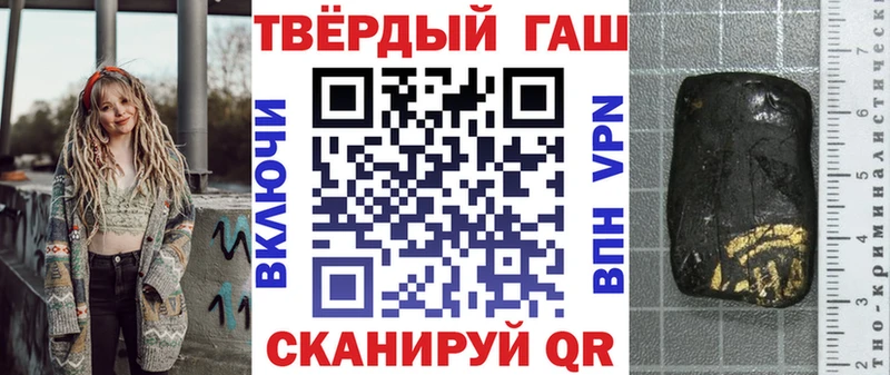 кракен как войти  Касли  Гашиш индика сатива  купить наркотик 