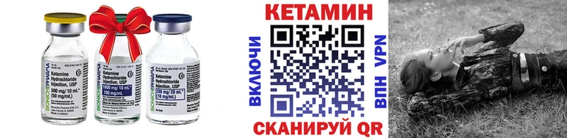 дарнет шоп  Касли  Кетамин ketamine 