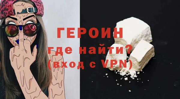 метамфетамин Михайловка