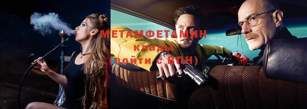 метамфетамин Михайловка