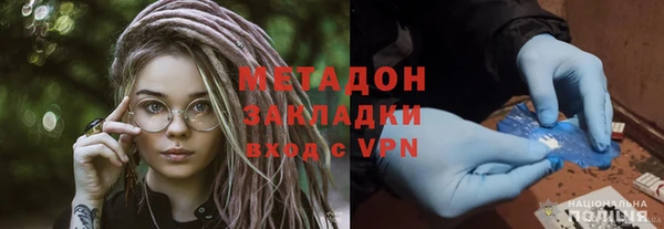 метадон Медногорск