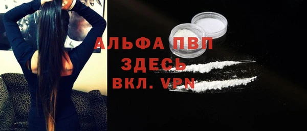а пвп мука Медвежьегорск
