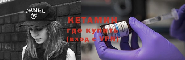 метамфетамин Михайловка