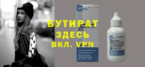 а пвп мука Медвежьегорск