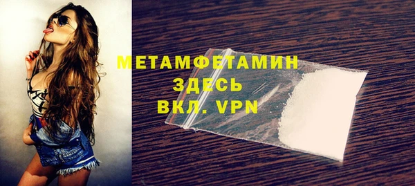 метадон Медногорск