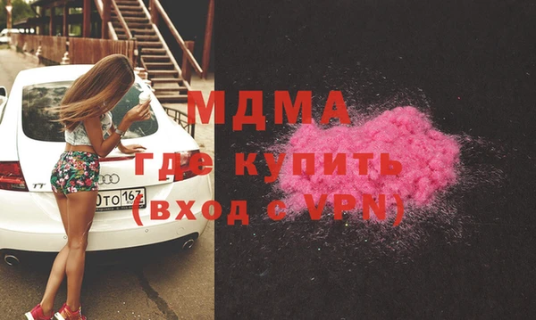 МДМА Горняк