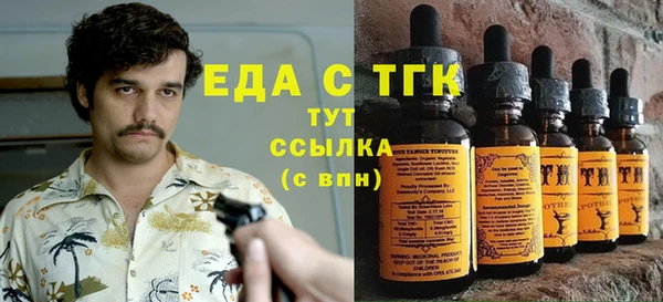 мефедрон VHQ Магадан