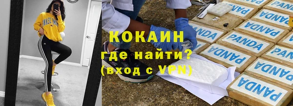 а пвп мука Медвежьегорск