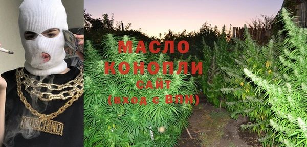 метадон Медногорск