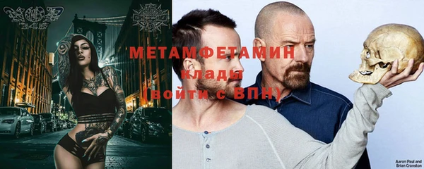 метамфетамин Михайловка