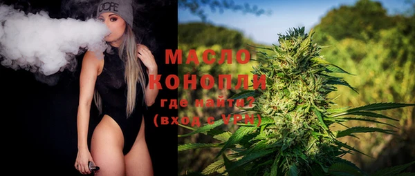 метадон Медногорск