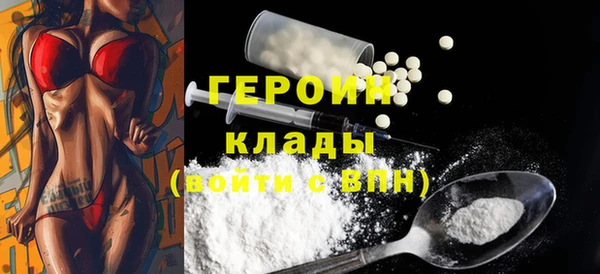 гашиш Балахна