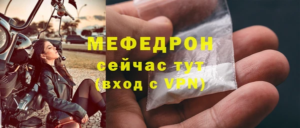 mdpv Семёнов