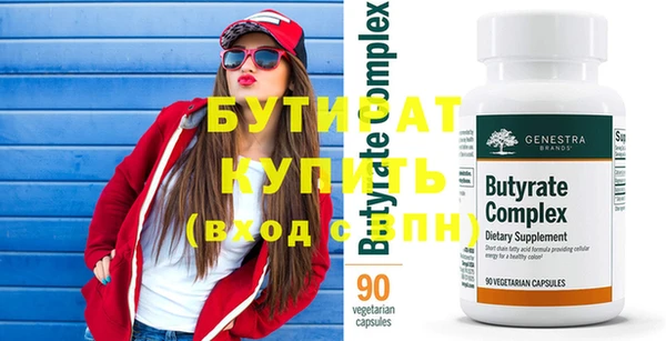 прущий лед Магас