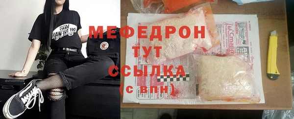 метадон Медногорск
