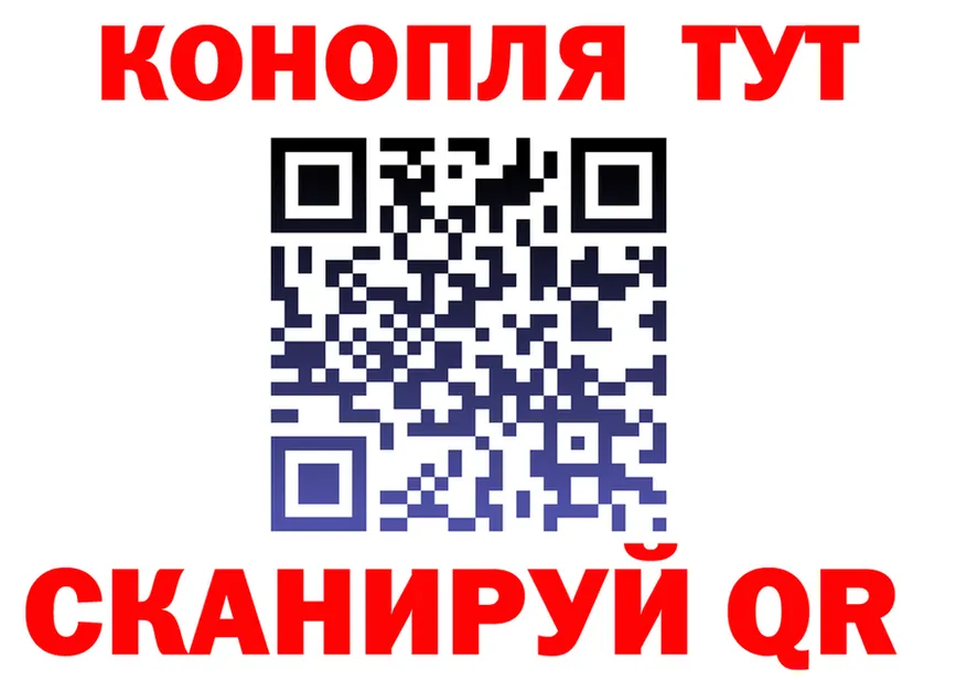 Марихуана индика как зайти площадка blacksprut Касли