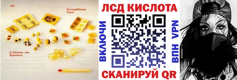 ЛСД экстази кислота Касли