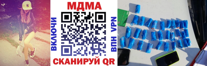 мега ссылки  Касли  МДМА молли 