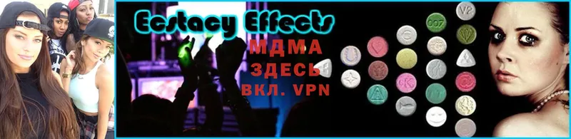 MDMA Molly  Касли 