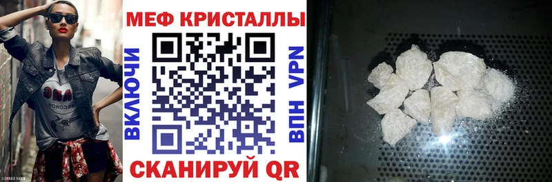 МЕФ 4 MMC  Касли 
