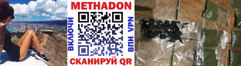 blacksprut ССЫЛКА  Касли  Метадон VHQ 