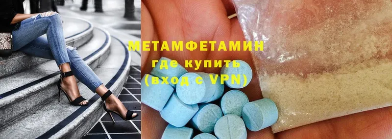 где можно купить наркотик  Касли  МЕТАМФЕТАМИН кристалл 