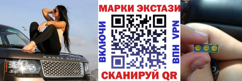 Марки N-bome 1,8мг  Касли 