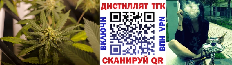 ТГК вейп  kraken ссылки  Касли 